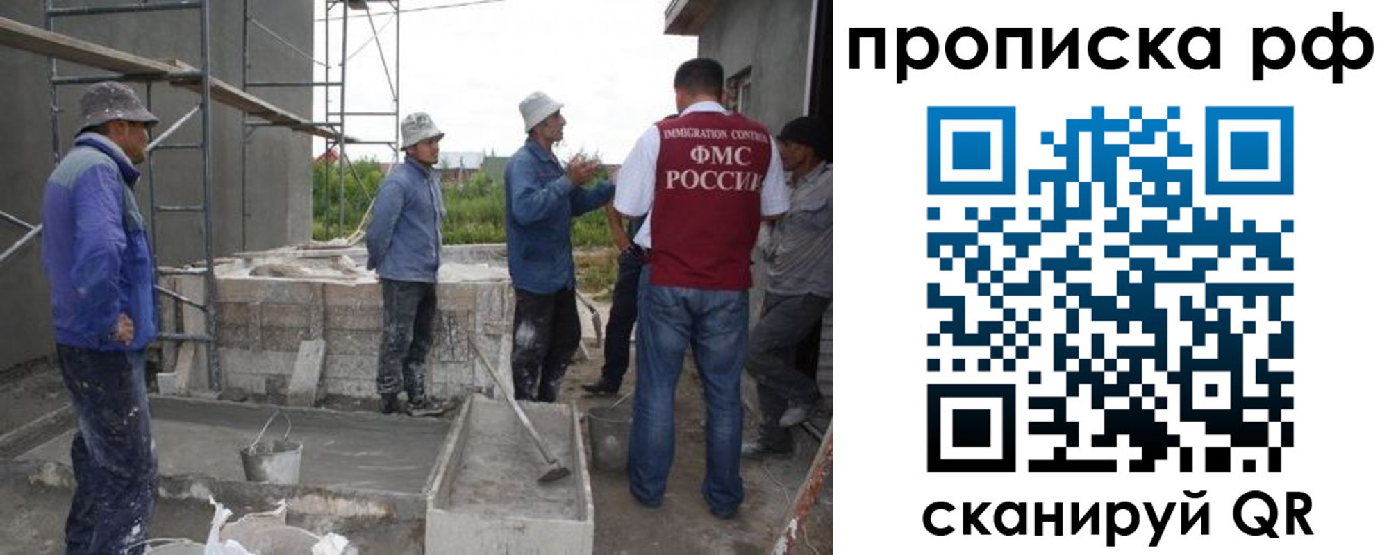 миграционный учет в Ахтубинске
