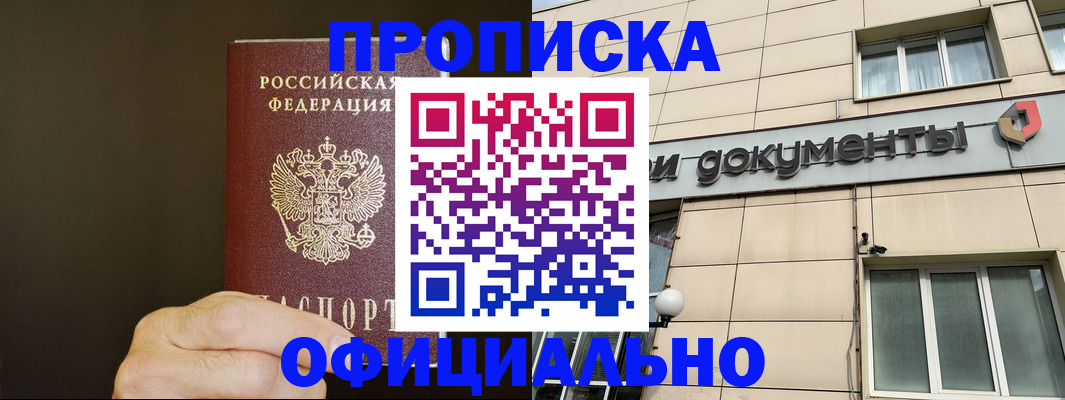 найти адрес прописки в Ахтубинске