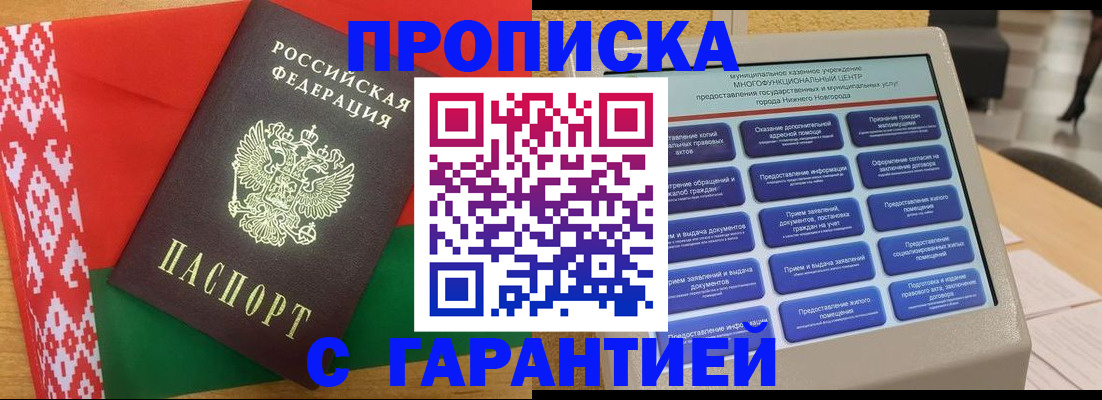 регистрация в Ахтубинске