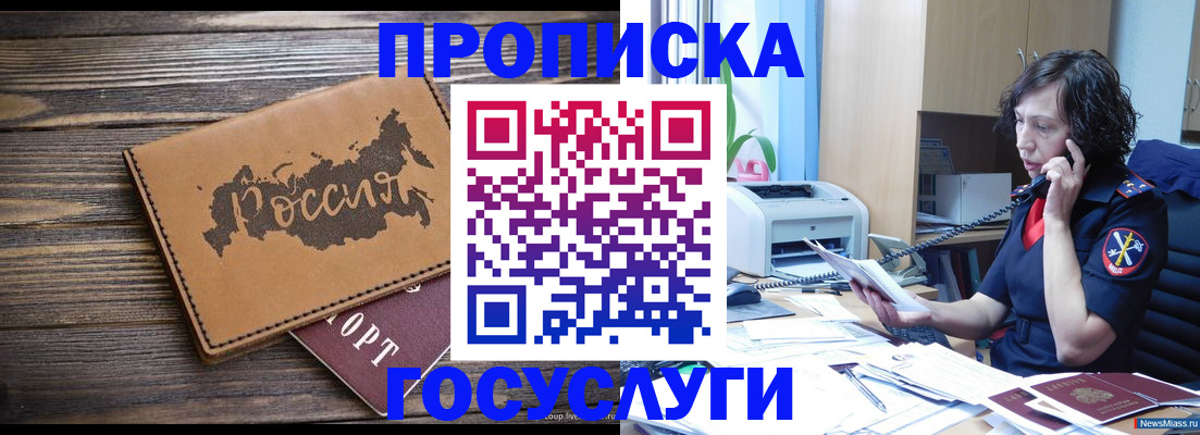 регистрация для дет. сада в Ахтубинске
